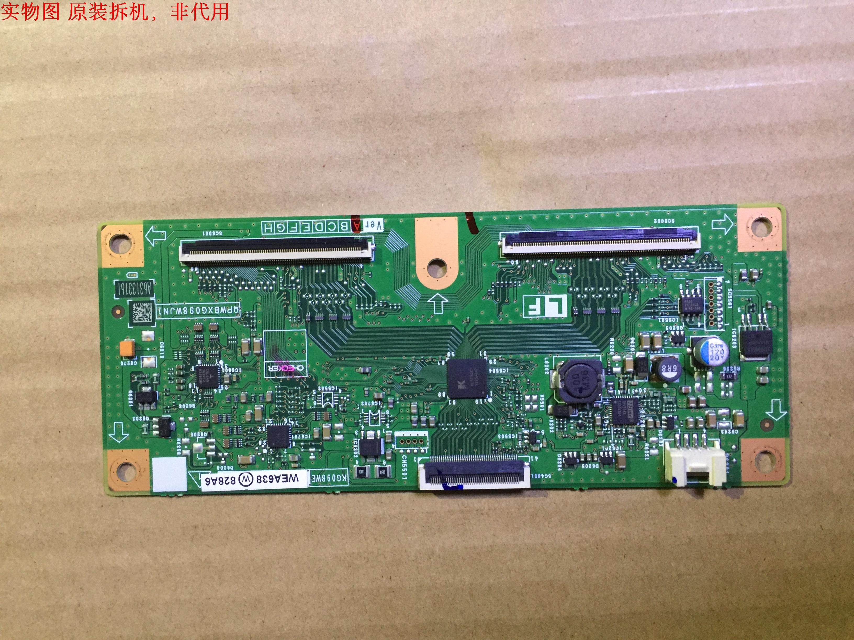 夏普LCD-40DS40A逻辑板 QPWBXG098WJN1 KG098WE