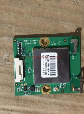 康佳LED55E92U无线模块WM-415-Ver.B