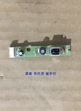 同方LE-46TL1200遥控接收板TFY10012
