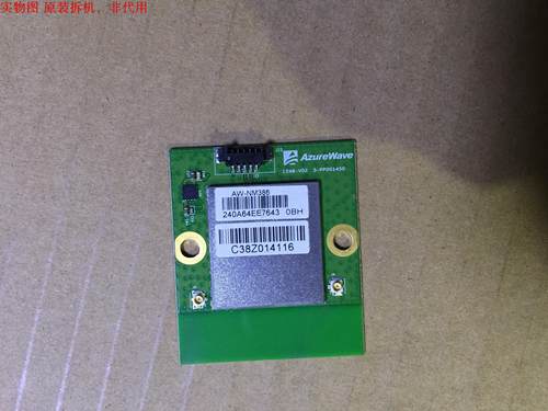 联想39A21Y无线网卡 WIFI模块AW-NM386