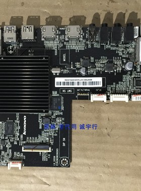 直销联想17TV 55S9I主板LX_55S9I SR28C00265京东方屏