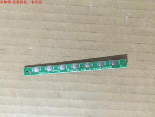 康佳LED42IS988PDE按键板35015853