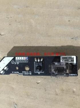 LG 47LD650-CC遥控接收板BM-LDS105(LD650) EBR64966001