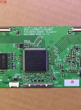 海信TLM3228LF逻辑板6870C-0060F屏LC320W01