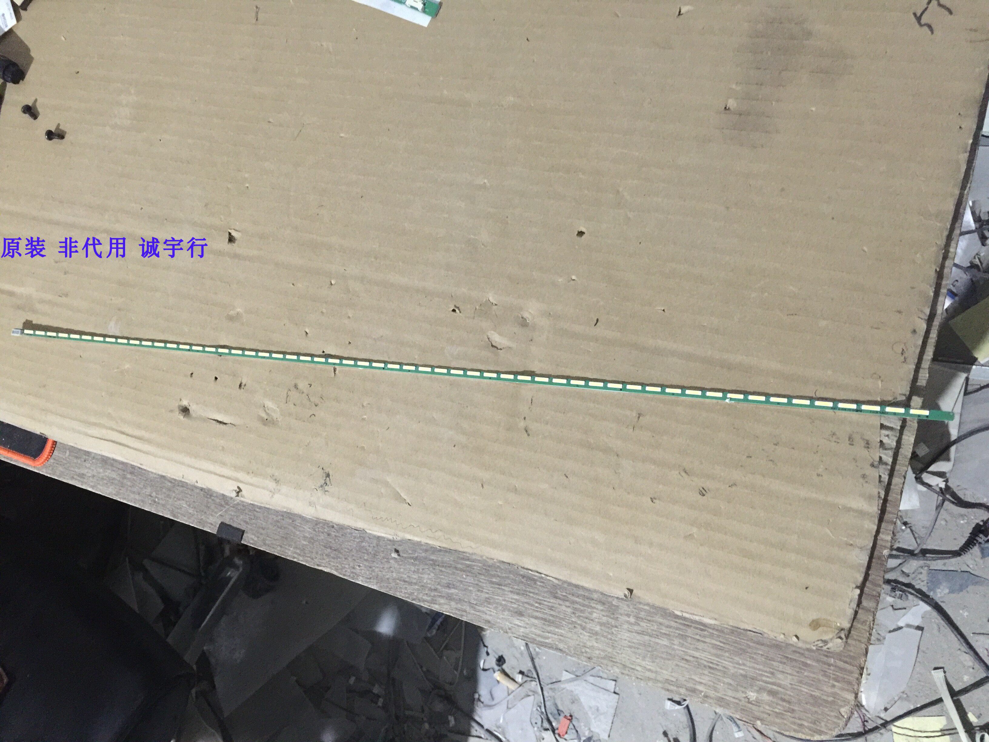 LG D2792PB灯条6916L-0982A 屏LM270WF6