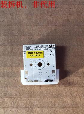 三星UA46D6400UJ遥控接收板BN41-01638B