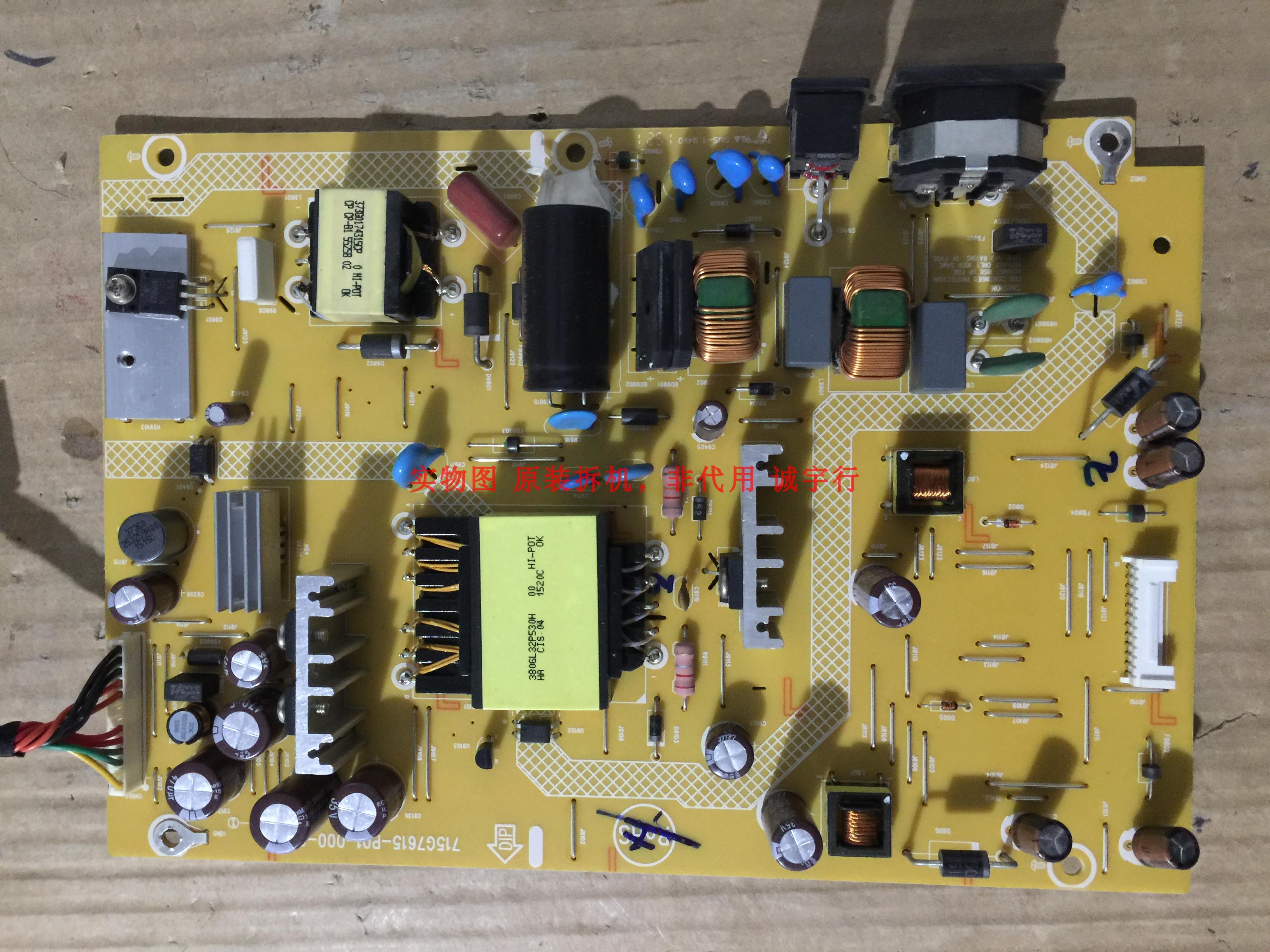 AOC Q3477FQ电源板715G7615-P01/2-000-001S 插口12针