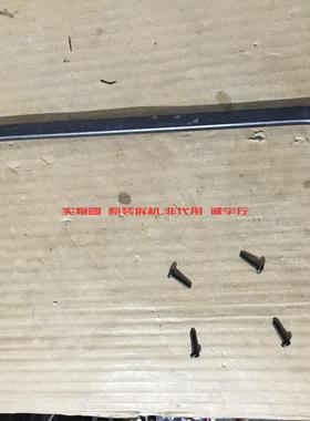 长虹 LED32538M底座 台座 座架 原装拆机 有使用痕迹