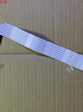 三星S27B550V LS27B550排线 LVDS连接线BN96-21835A