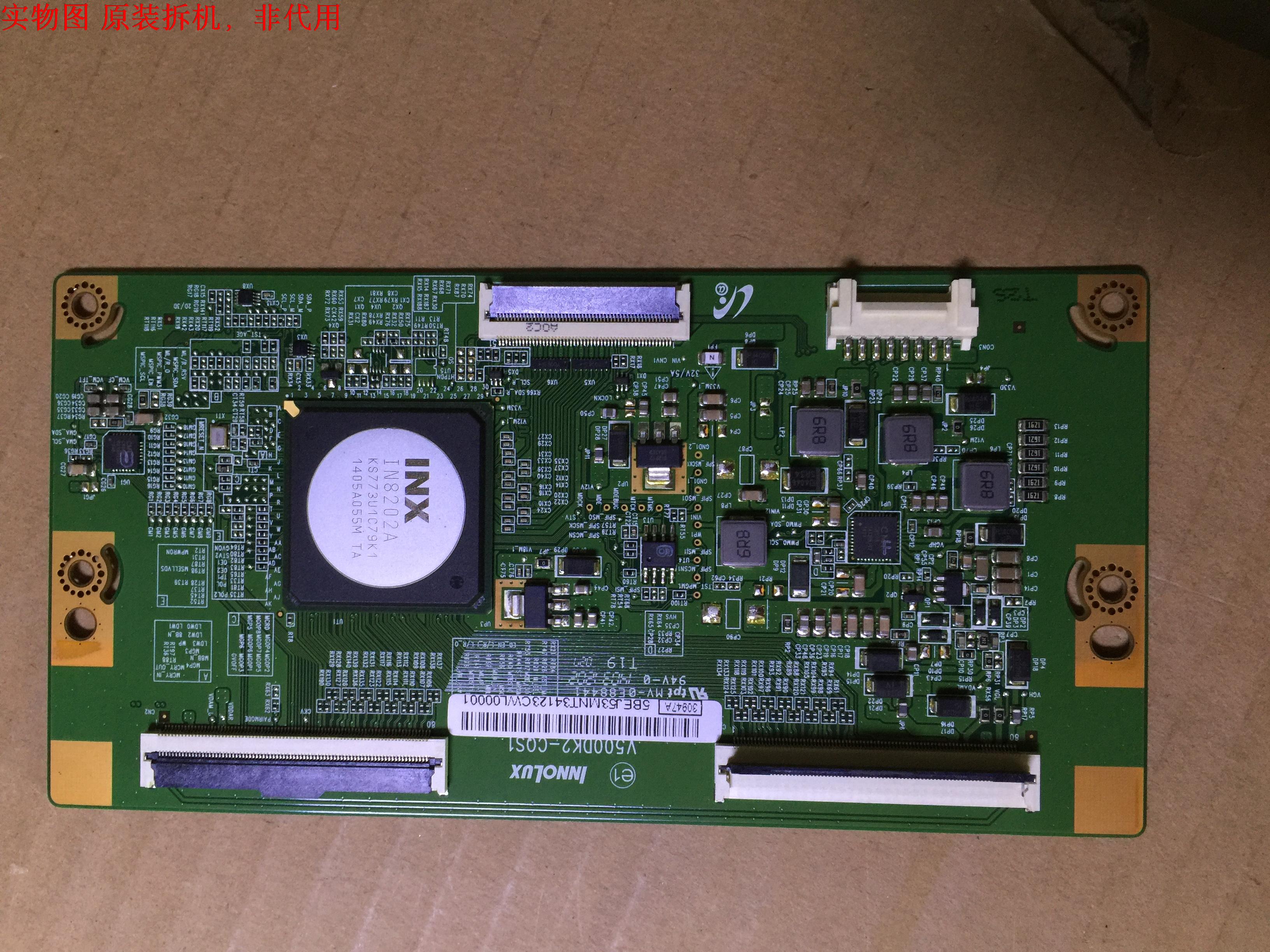 三星UA50HU7000J逻辑板V500DK2-CQS1屏CY-GH050HGNV1H