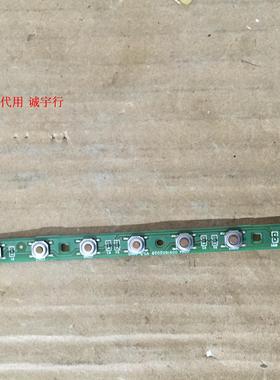 海尔LD46U6000按键板0091802028