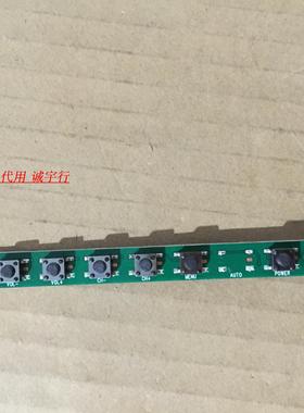 D&Q EHT55H60-ZTG按键板MSLED F1 KEY 236