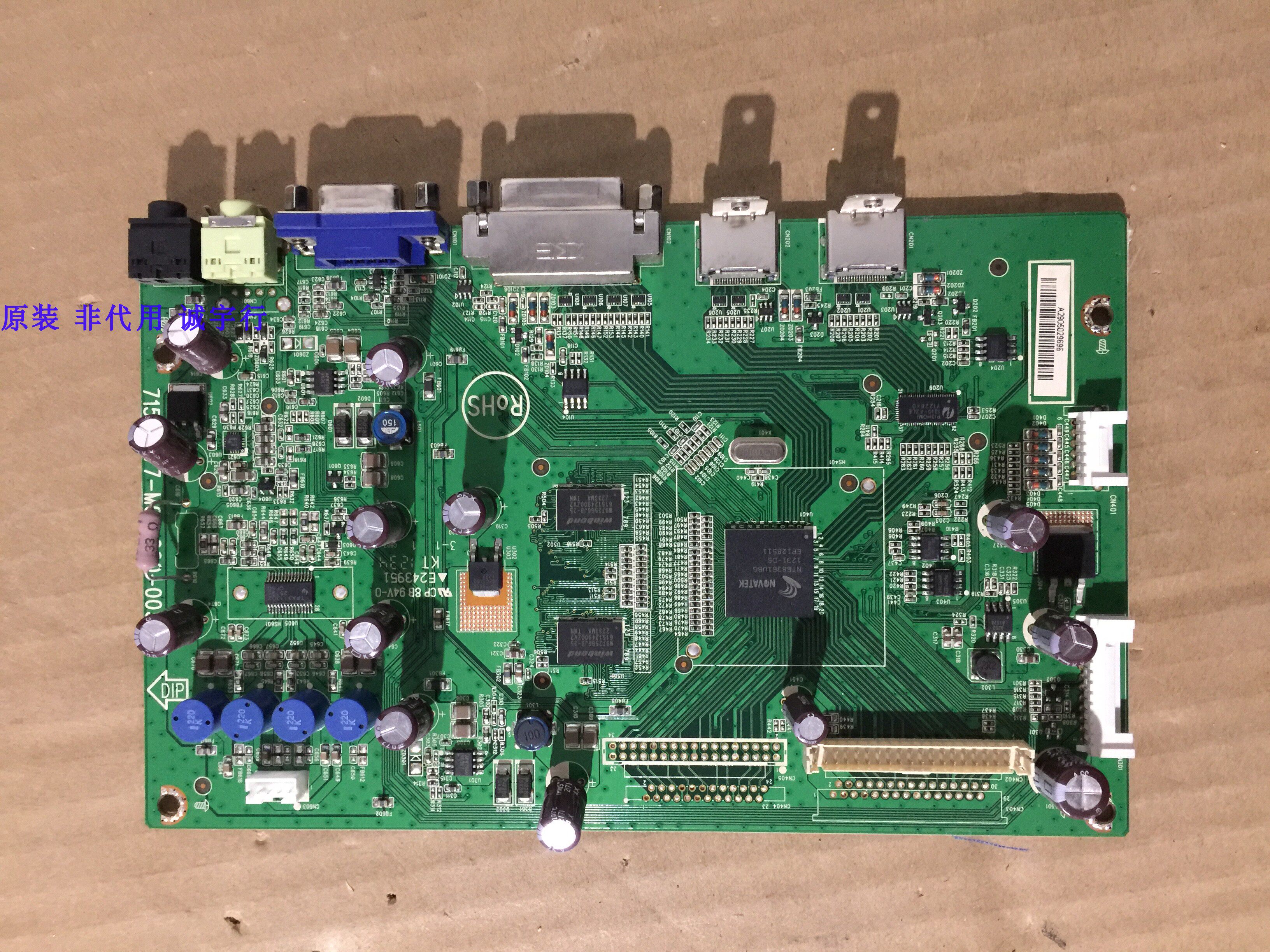 华硕/ASUS VG27A VG27AH驱动板715G5377-M01-000-005K 屏LM270WF6