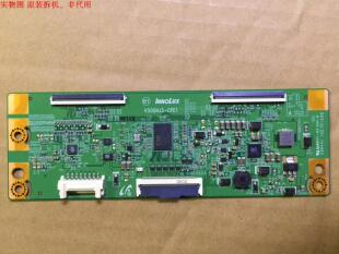三星UA58H5288AJ逻辑板V500HJ3-CPE1屏CY-HH058BGNV1V