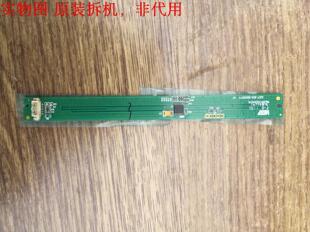 长虹3DTV46780I触摸按键板JUC7.820.00033774