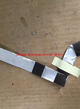 夏普LCD-40LX440A连接线 排线QCNW-M490WJQZ