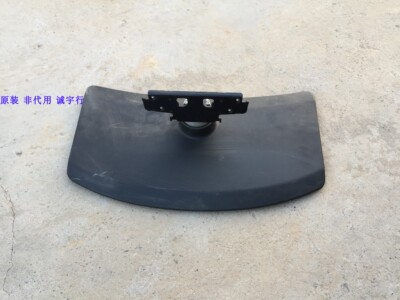 夏普LCD-46LX530A底座 台座 座架 原装拆机 有使用痕迹