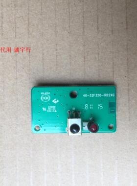 TCL L40F3200B遥控接收板40-32F320-IRB2XG