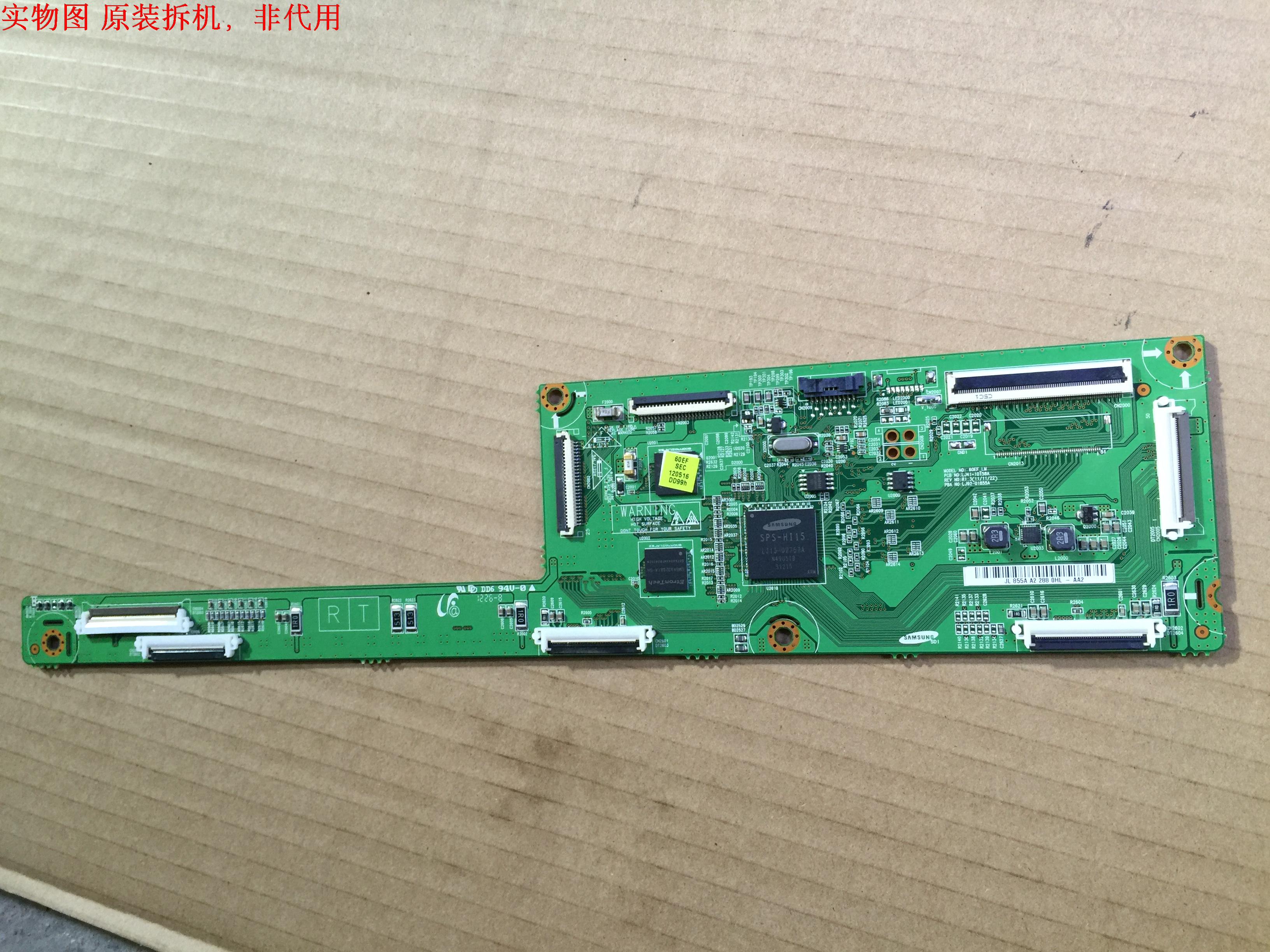 三星PS60E550D1J逻辑板 LJ41-10158A LJ92-01855A大接口 屏S60FH-