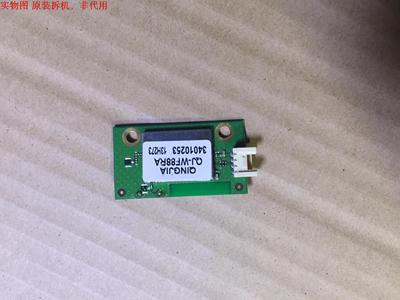 康佳LED42J39AW无线模块QJ-WF88RA 34010253