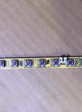长虹LED40B2080N按键板 JUC7.820.00073381