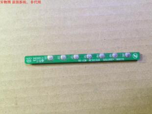 康佳LED39E330CE按键板35017015
