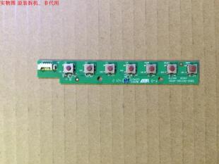 创维39E580F按键板5800-DEE580-AP00