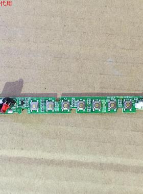 墨肯F42A71F1按键 遥控板303CMG30243 TV3024-ZC10-01