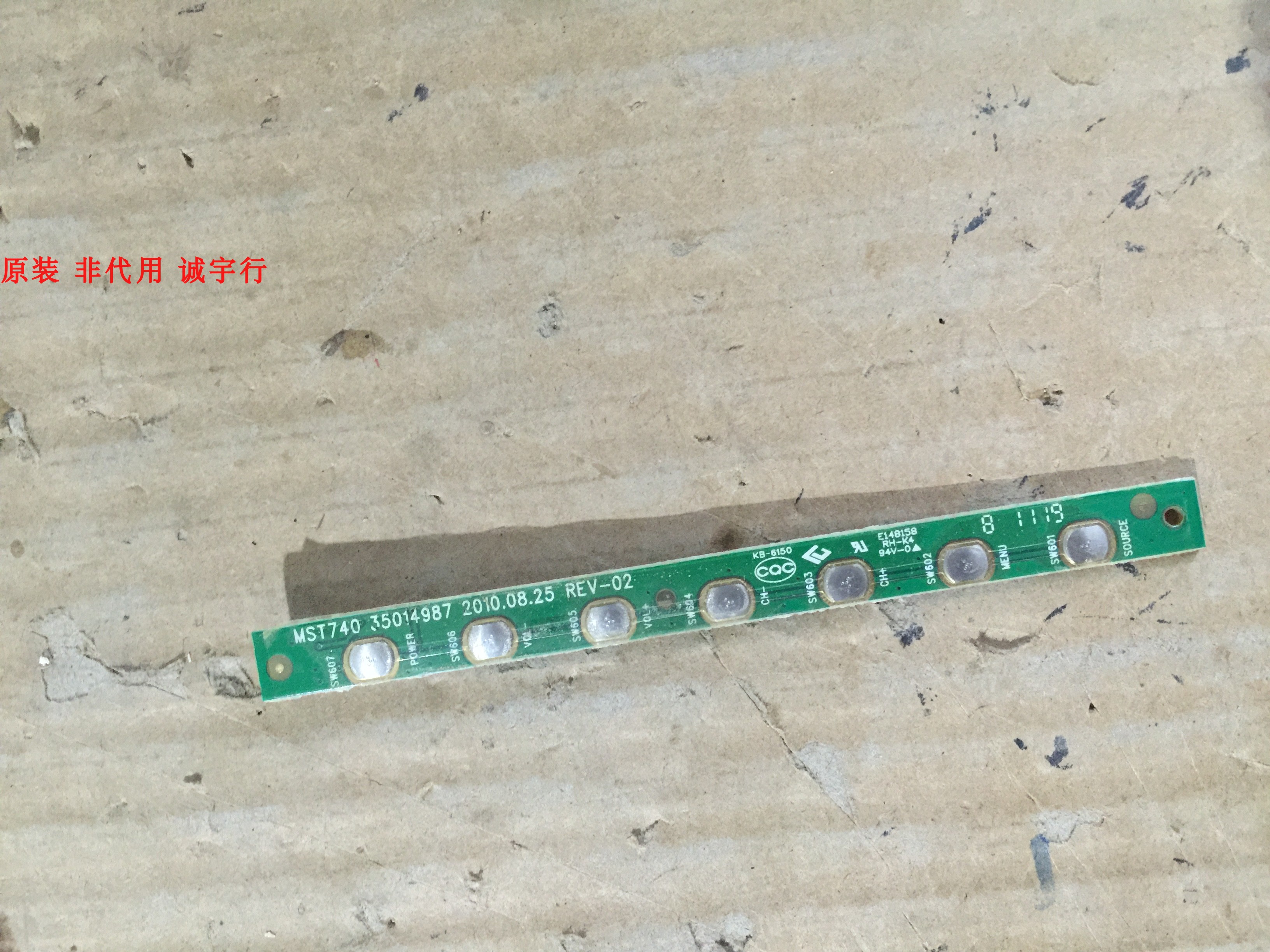 康佳LED42IS97N按键板35014987