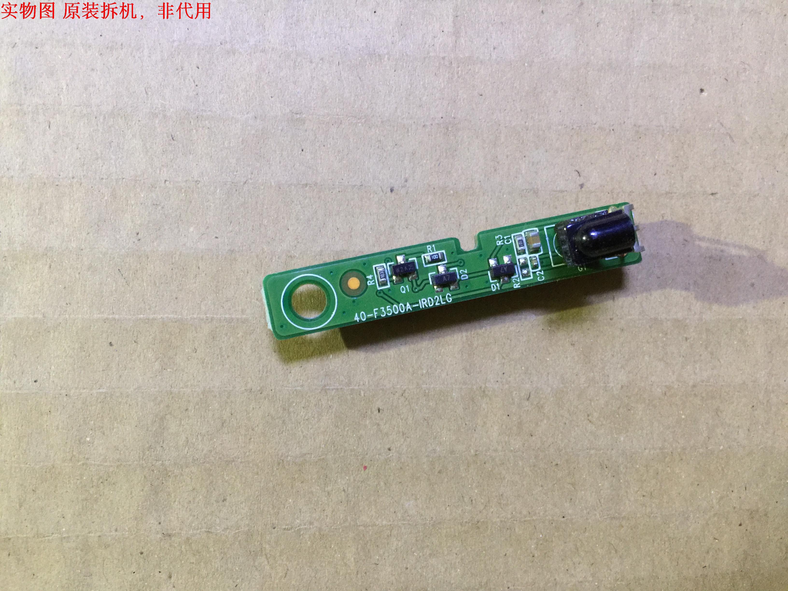 TCL L32F3510AN-3D遥控接收板 40-F3500A-IRD2LG