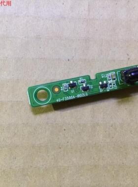 TCL L32F3510AN-3D遥控接收板 40-F3500A-IRD2LG