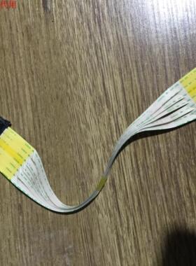 直销LG 43UF6300-CD排线 连接线 主板至逻辑板 屏NC430EGE