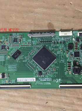 康佳LED55X5000DE逻辑板V546HK3-CS5 屏V546HK3-LS5