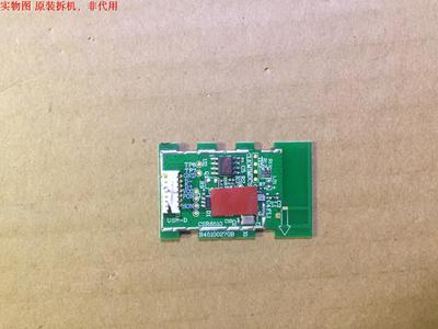 联想50S9无线模块 CSR8510 B45100270B