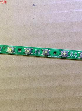 海尔MOOKA 48A5J按键板0091802028