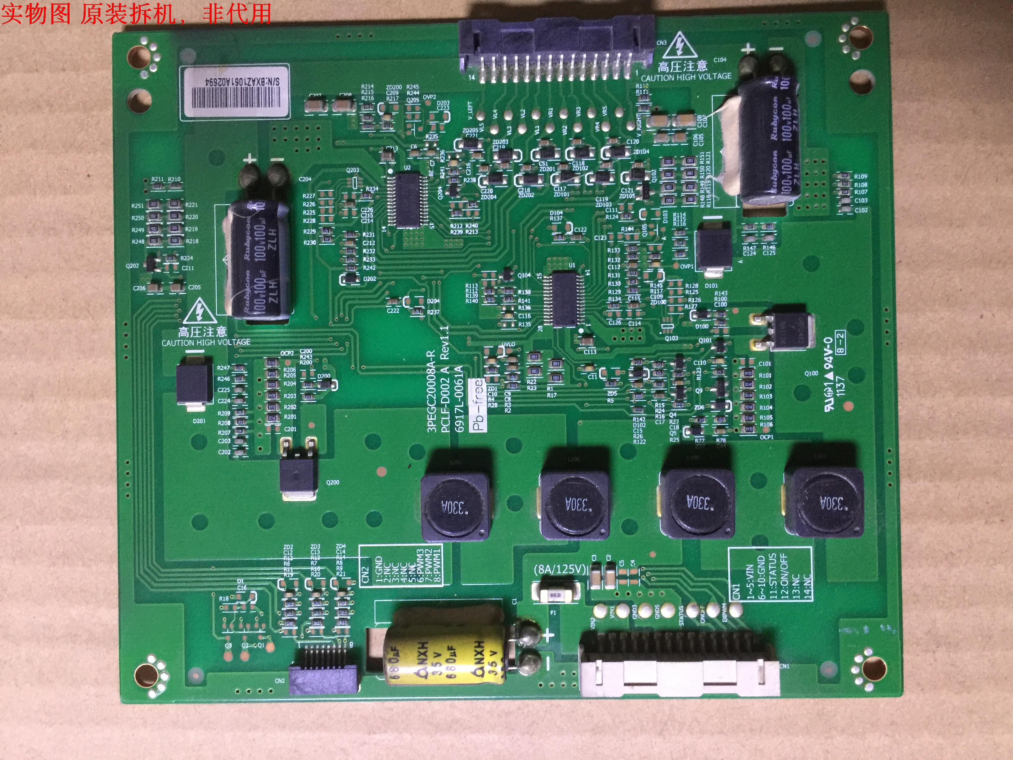 创维42E92RD恒流板6917L-0061A 3PEGC20008A-R