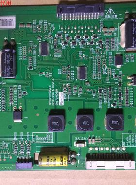 创维42E92RD恒流板6917L-0061A 3PEGC20008A-R
