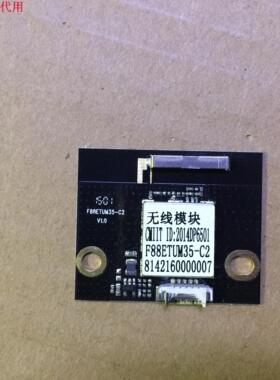 三洋55CE1168R3模块F88ETUM35-C2