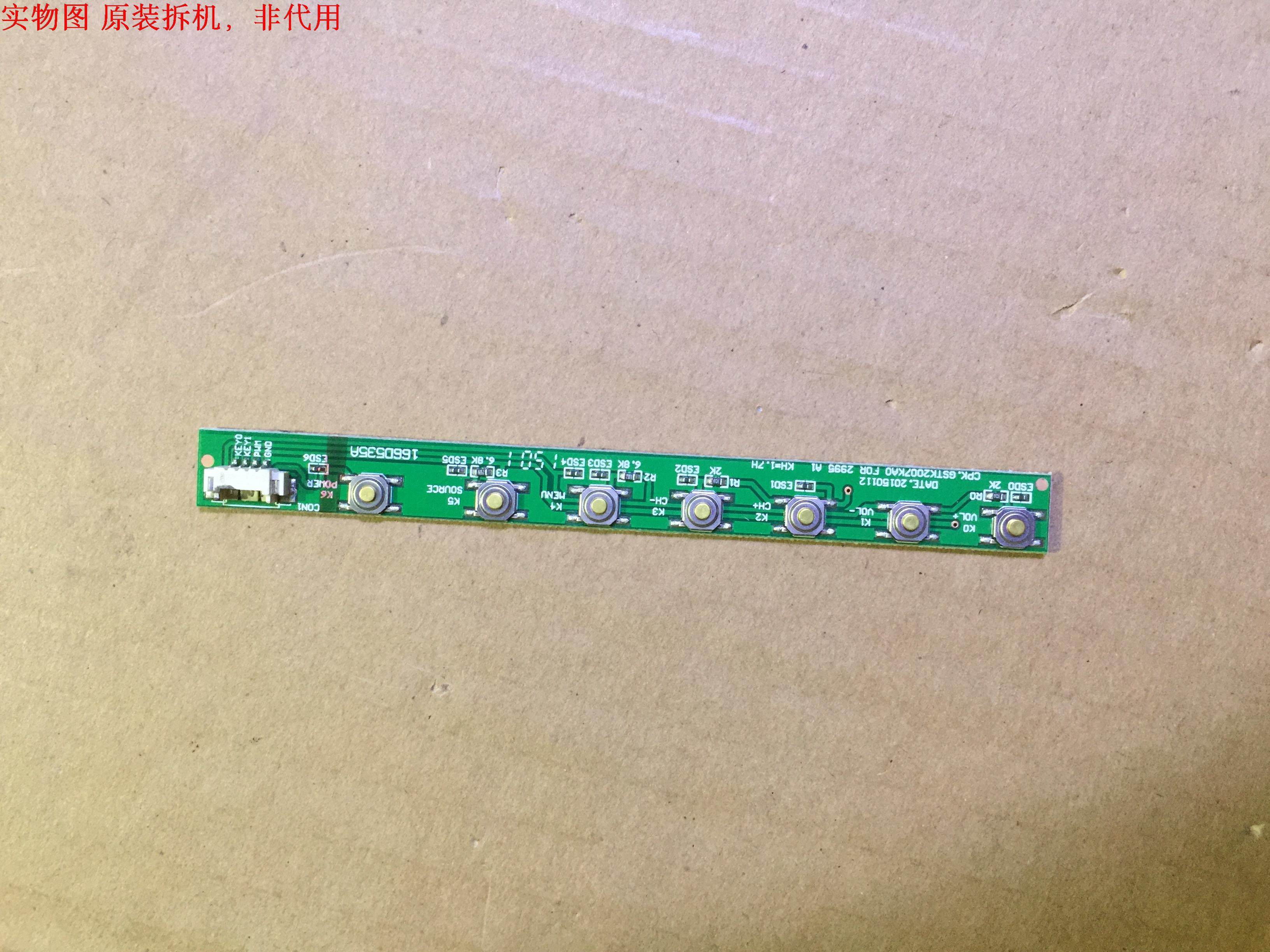 有开机图 放心购买 屏摔坏