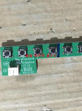 三洋32CE670LED按键板40-HT3510-KEA2LG