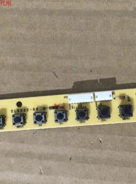 长虹LE-32W380按键板 遥控接收板ELED32-08