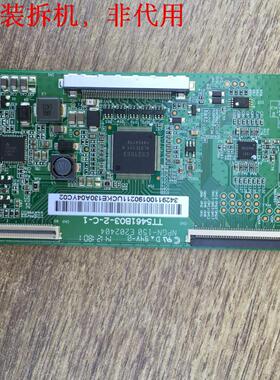 长虹55Q1F逻辑板 TT5461B03-2-C-1屏M550F14-E1-H