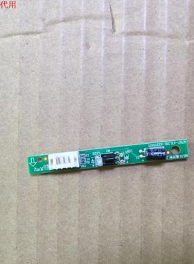 AOC LE42D1020/80遥控接收板4707-42L310-A5215K01