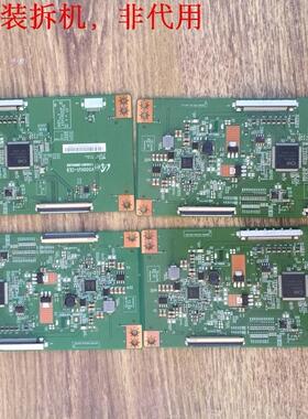 D&Q EHT58F07逻辑板 V500HJ1-CE6 屏V580HK1-XLS6