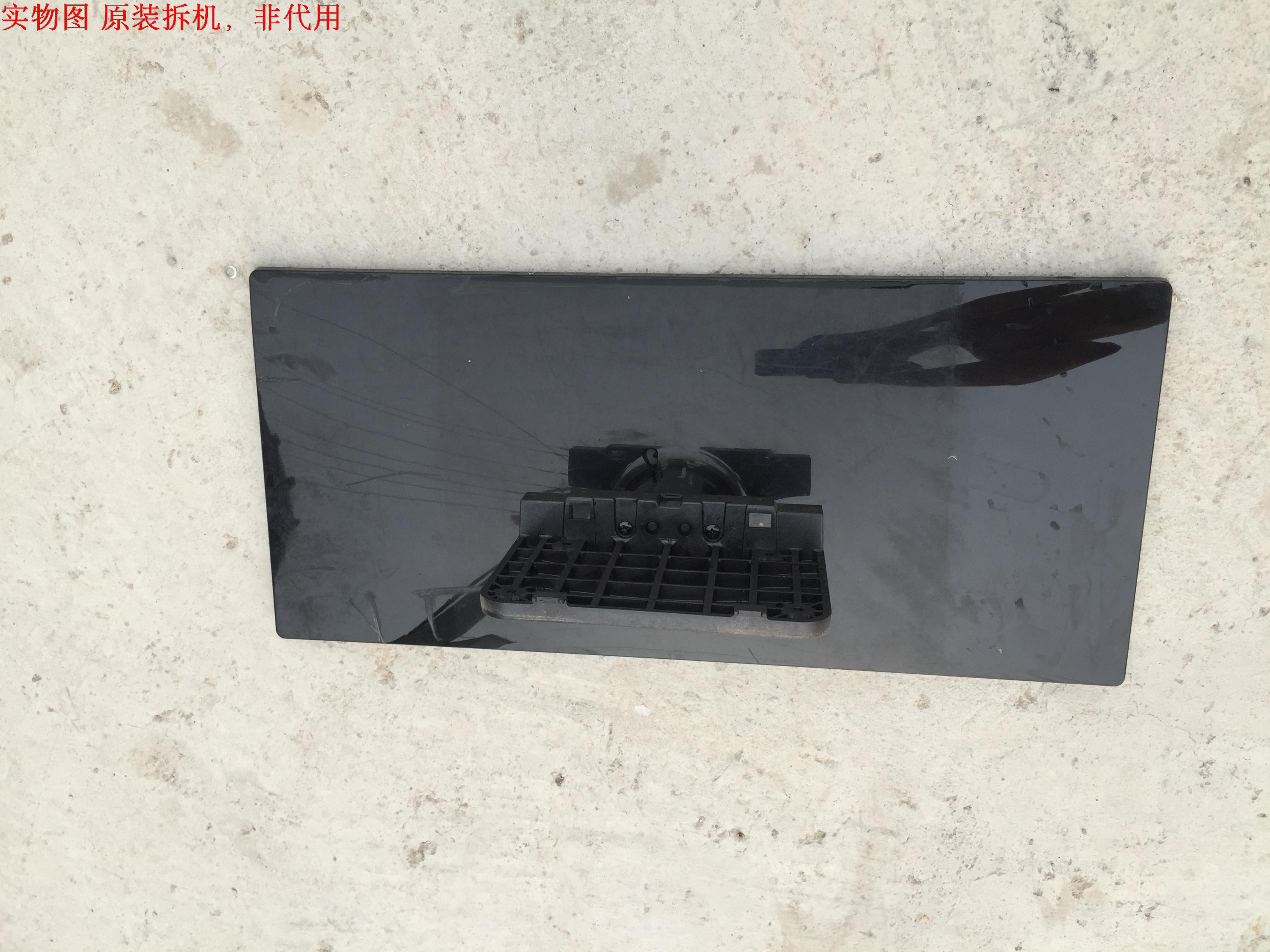 三星PS51F4500AJ 底座 台座 座架 原装拆机 有使用痕迹