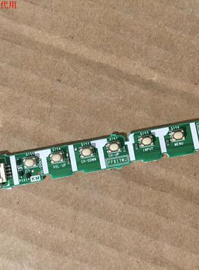 夏普LCD-40LX450A按键板FF817WJ KF817