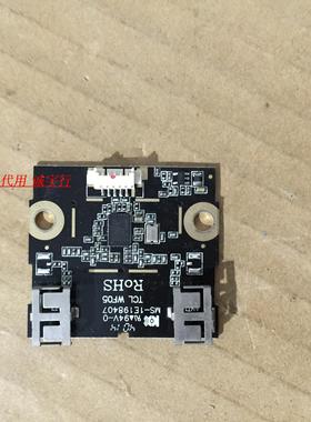 M00KA海尔42A5J无线模块MS-1E198407