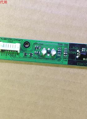 海信TLM3228LF遥控接收板RSAG7.820.887A