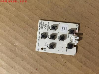 海信LED55K1800按键板RSAG7.820.5963
