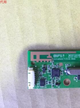 长虹UD42C6080ID射频接收板SMTHST33C24RH1-V9 03721-I3S3-T000E9